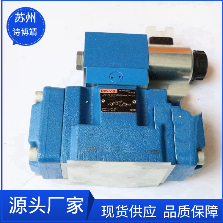 UCHIDA内田力士乐液压油泵AP2D12LV3RS7/AP2D21LV1J6柱塞泵