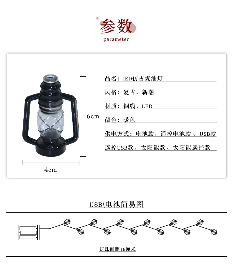 详情页_08.jpg