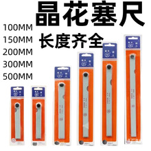 ��Ʒ ���ݾ������� �L�Ǿ������P����ߺ�Ҏ100 150 200 300MM