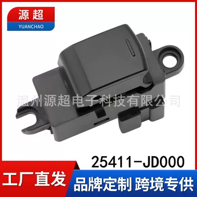 Nissan Teana şüşəqaldıran tək köməkçi açar 25411-jd000