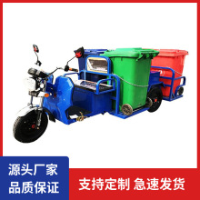 厂家供应垃圾清运车电动三轮四桶垃圾车四桶六桶电动垃圾清运车