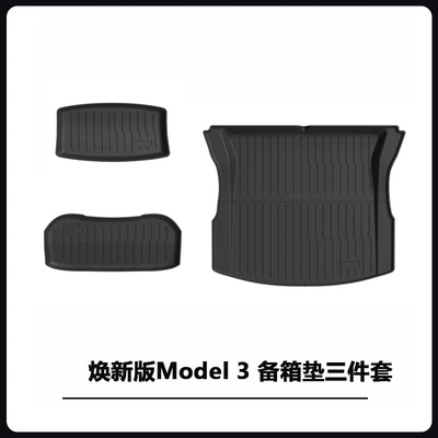 Modelə uyğun ayaqaltı, Suitable for Tesla's New Version - renewed-model-3-trunk-mat