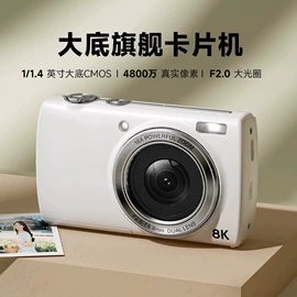 普通数码相机;微单、单电;数码摄像机