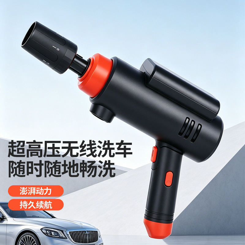 Mini Foldable Cleaning Machine, Small Wireless High-Pressure Handheld Car Wash Water Gun, Powerful Pressure-Boosting Car Wash Machine Mini Foldable Cleaning Machine, Small Wireless High-Pressure Handheld Car Wash Water Gun, Powerful Pressure-Boosting Car Wash Machine