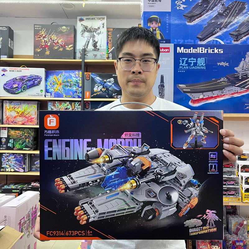 Fangcheng Chizhen Technology 星間直接変換メカブロックモデル子供用小粒子教育組み立ておもちゃギフト|undefined