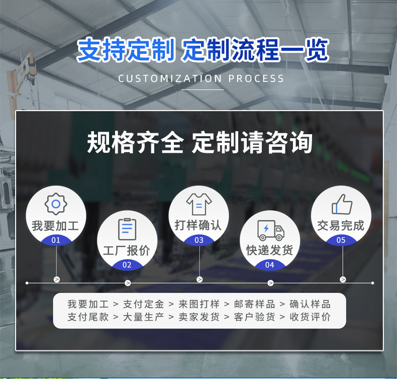拉拉裤详情_02