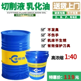切削油切削液;金属清洗剂