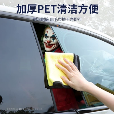Sticker Center Pillar Modification Sticker: Body sticker