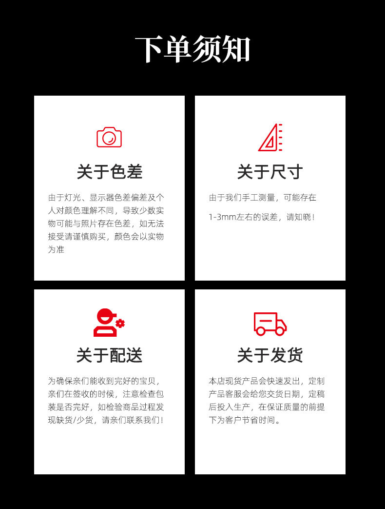 硬胶套详情页B型_14