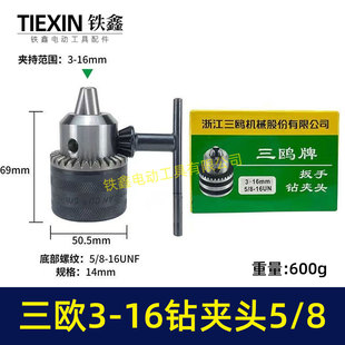 ��DCAFF-16A荊A�^5/8����6013BR荊A�^���W�����w�C荊A�^00864
