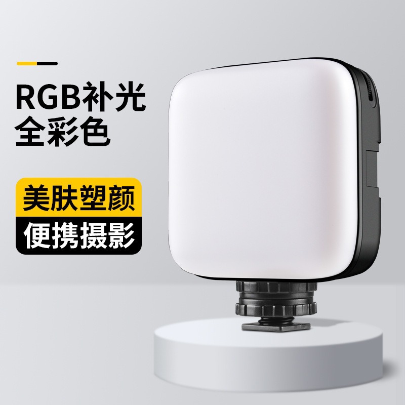 Lámpara de complemento de luz para teléfonos móviles en vivo belleza luz de bolsillo RGB luz de atmósfera LED de color completo carga USB lámpara de foto