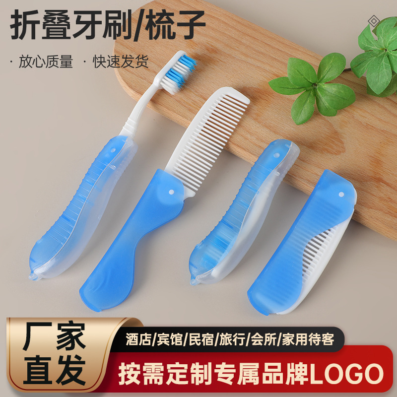 Spot Wholesale Portable Folding Toothbrush Non-Disposable Independent Soft-Bristled Travel Mini Color Folding Toothbrush