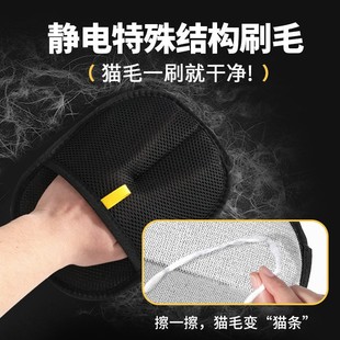 Pet Electrostatic Hair Removal Brush Sticky Hair Artifact Hair Removal Floating Hair Washable Gloves Brush Cat Brush Cross Border