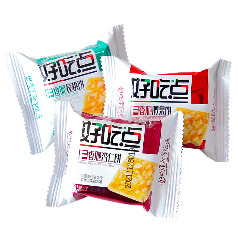 好吃点香脆杏仁饼核桃腰果薄脆饼干单独小包装坚果休闲小零食整箱|undefined