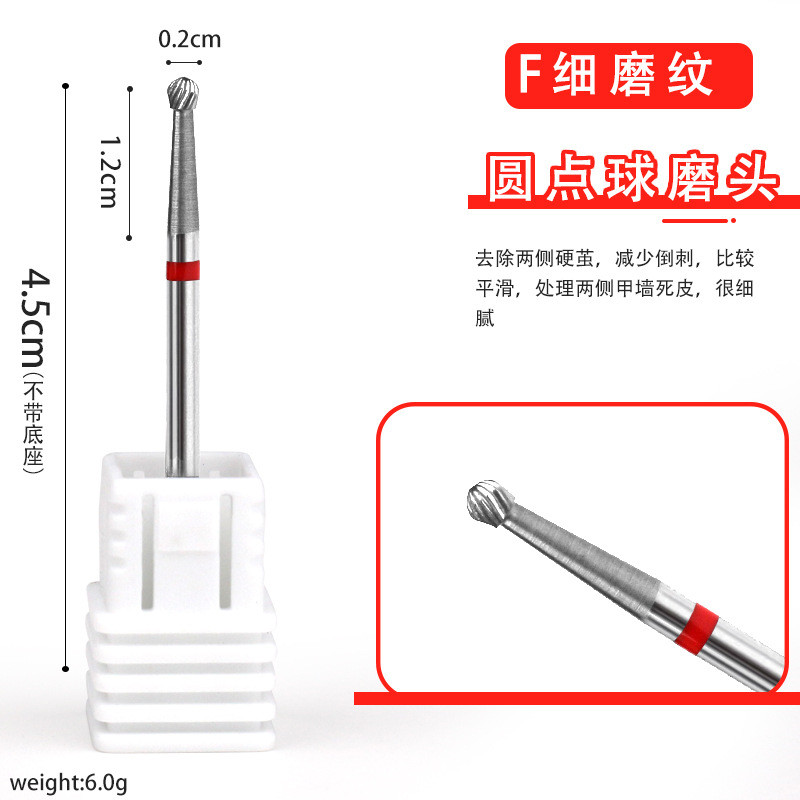 punta de molienda de tungsteno de alta gama punta de perforación de carburo cementado cinco en uno dientes cruzados rápidos de descarga de uñas de molienda de uñas pasos sin temblor