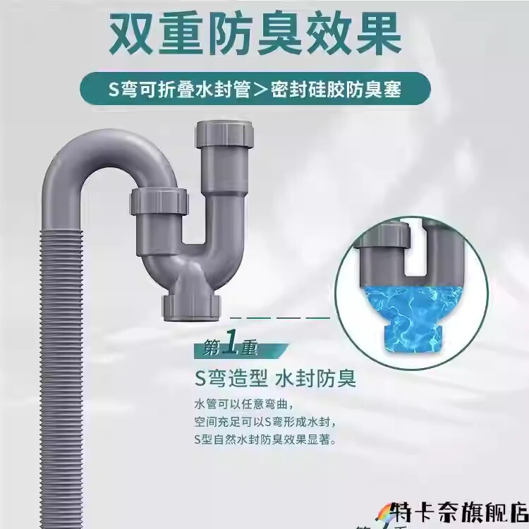 Sエルボ台所洗面器水たまり排水管防臭トイレ排水管洗面器共通u型管部品|undefined