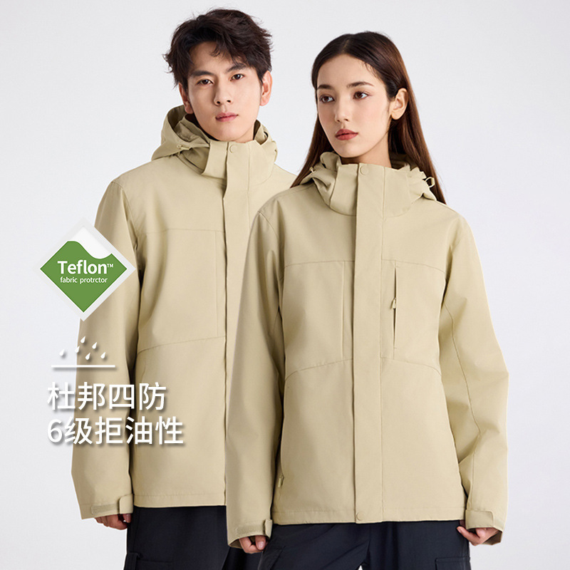 Dupont Three-Proof down Jacket for Women 25 New Three-In-One Removable Liner Waterproof and Windproof Jacket Mountaineering Jacket