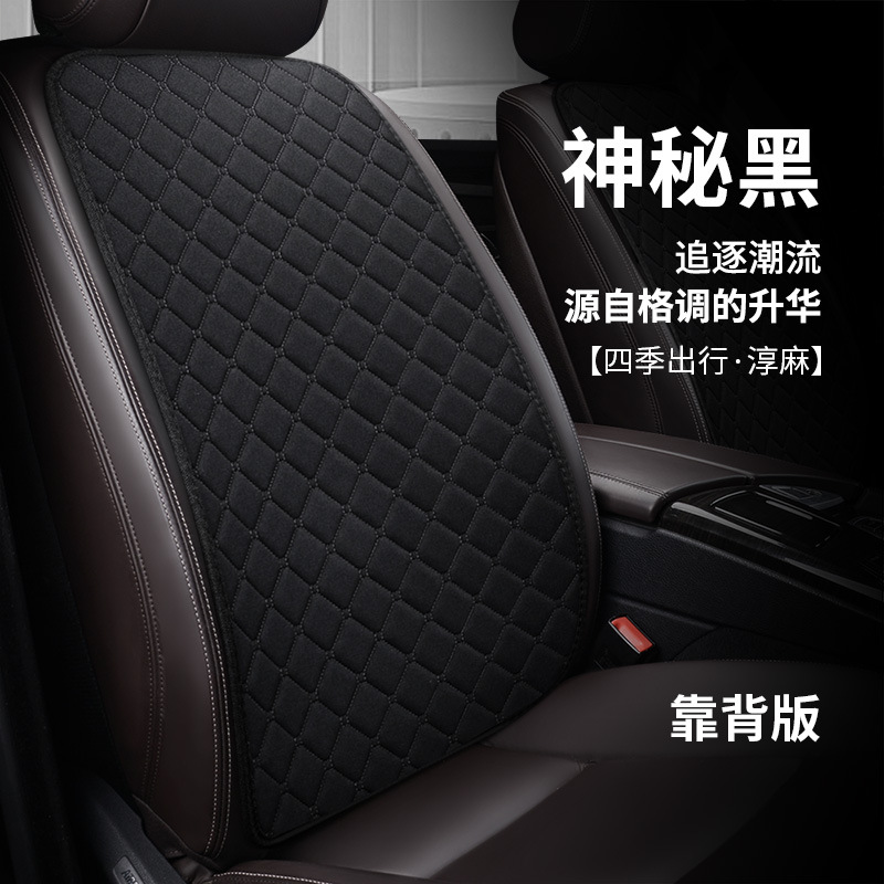 Universal – Seasons Seat cushion, seat cover - black-separate-backrest-one-piece-universal
