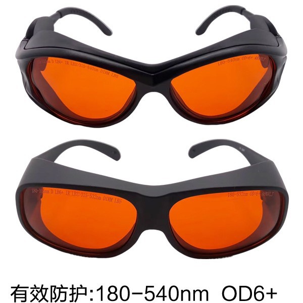 254紫外308UV灯光固化355护目镜美甲450皮秒蓝光牙科防护眼镜OD6