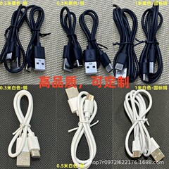 Type-c充電ケーブル高品質全検査出荷30/50cm1メートル小型家電USB充電配線銅芯
