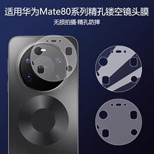 �m���A��mate80pro����Ĥ����PetܛĤ80promax�R�^RS�U�ձ��o�NƬ