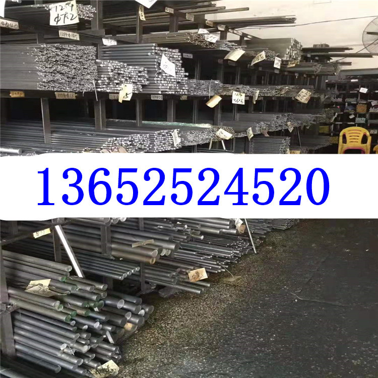 台湾中钢1144光亮棒 1144易切棒 自动车床加工1144碳素钢棒