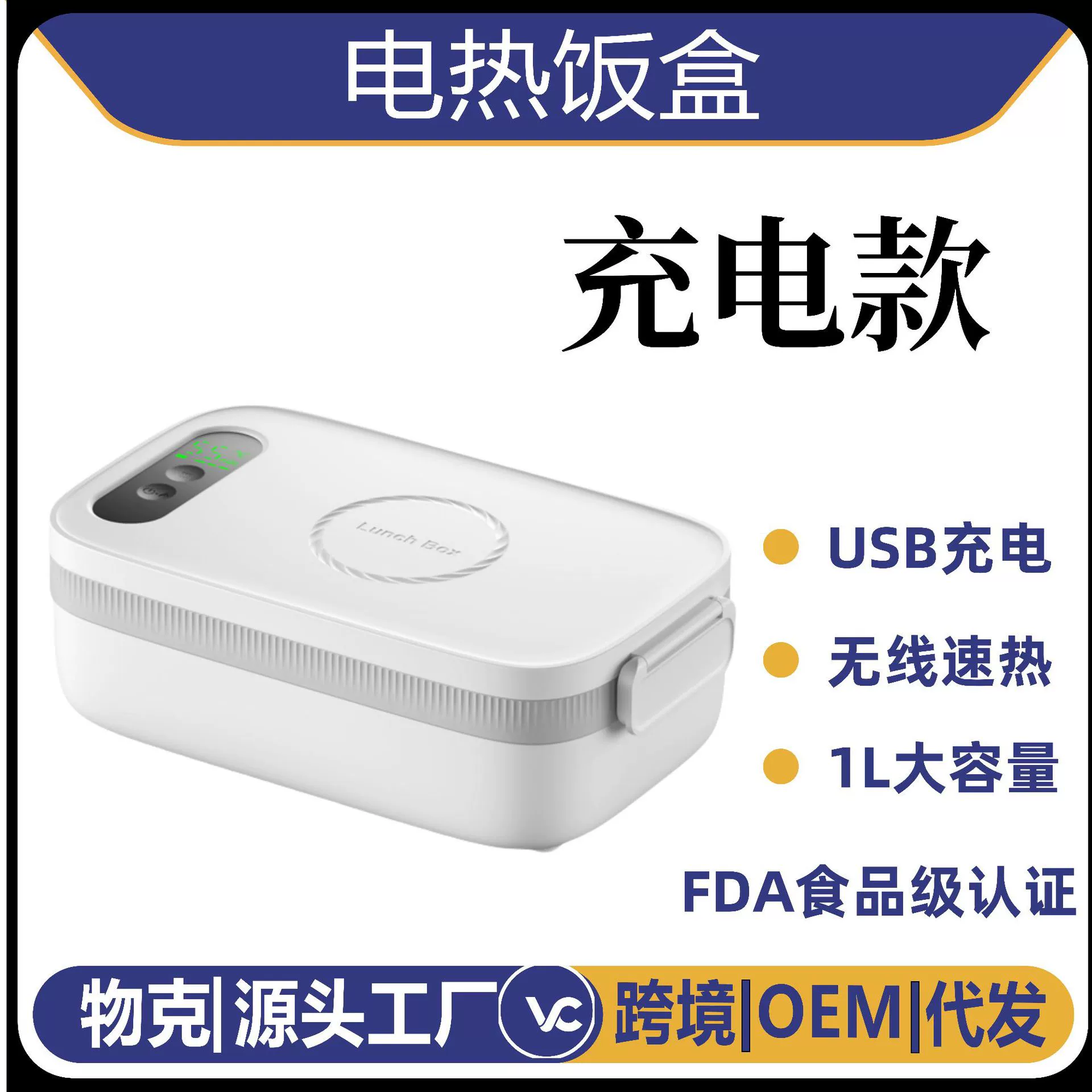 Электрическая коробка для завтрака заряжается без впрыска воды 304 вкладыша для студентов офисных работников