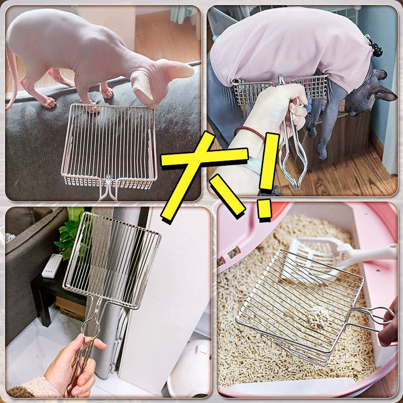 Металлическая Лопата для кошачьих туалетов из нержавеющей стали тофу Песочная бентонитовая Лопата экскременты артефакт кошачьи экскременты Лопата Утюг с мелким отверстием принадлежности для кошачьих туалетов