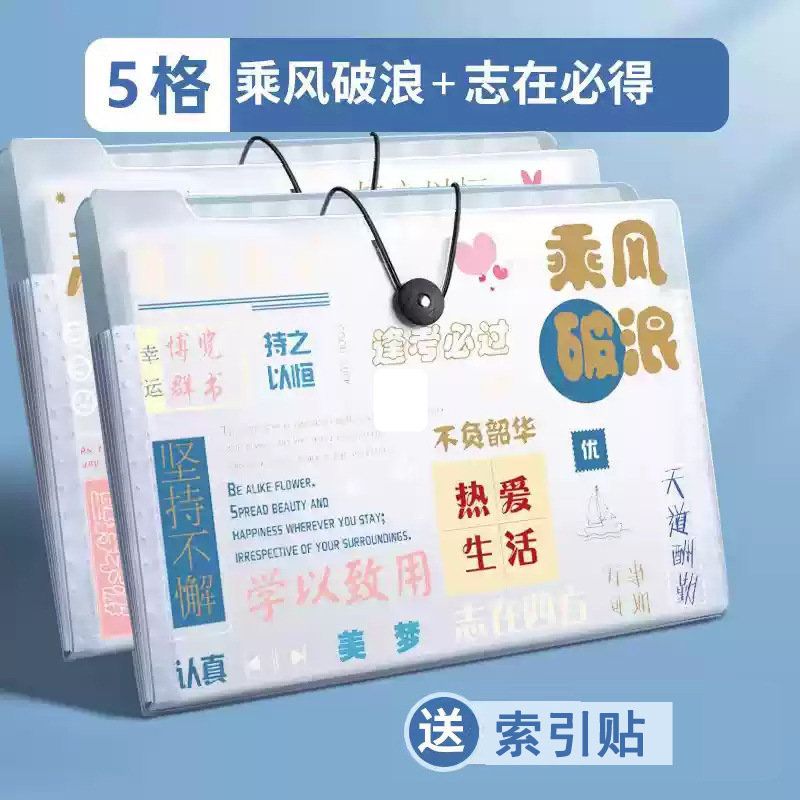 初中高中生开学期末考试礼物创意实用励志礼品小学生全班文具奖品|undefined