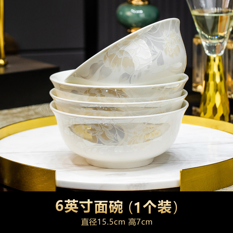 景德镇陶瓷厂家直销家用骨瓷防烫饭碗面碗饭盘菜盘餐具组合批发|undefined