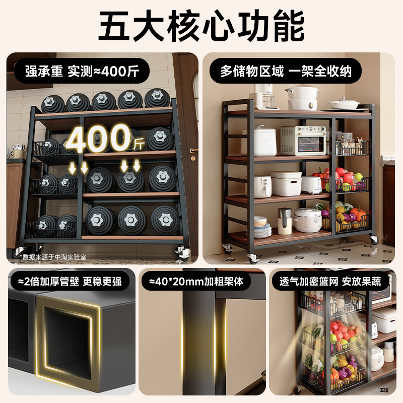 Estante multifuncional de cocina de nuevo estilo, estante de frutas y verduras multicapa de piso, estante de almacenamiento de microondas, estante simple para el hogar