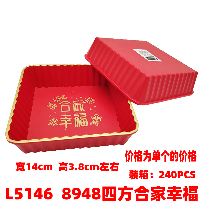 L5146 8948 Sifanghe familia feliz tienda 3 yuanes supermercado Sanyuan tienda estilo chino Hong Xiqing bandeja de frutas