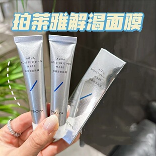 ���R��2.0�����Ĥ��С��15ml�TĨ������Ʒˮӯ����75ml���οɲ�
