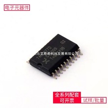 74ϵ оƬ74HC377D SO-20-300mil߉݋|l