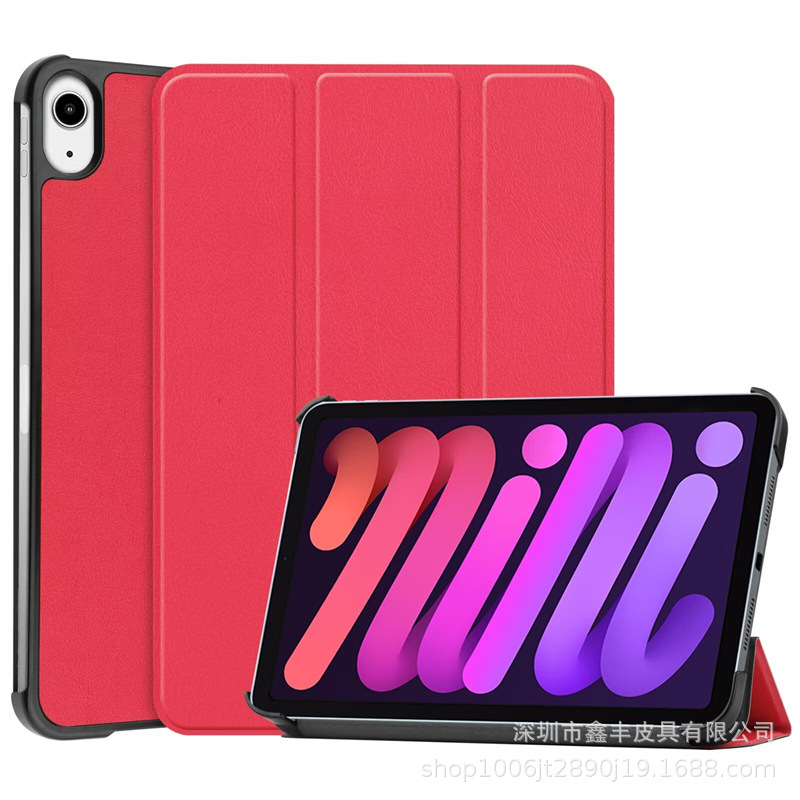For 2024 iPad mini 7 flat panel protective case mini 7 new anti-drop all-inclusive smart protective case