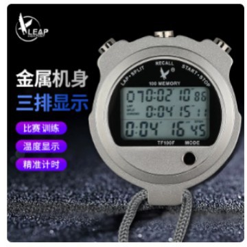 Tianfu Metal Stopwatch 100-lap Sports Training Professional Running Timer Fitness Timer Referee TF-100F