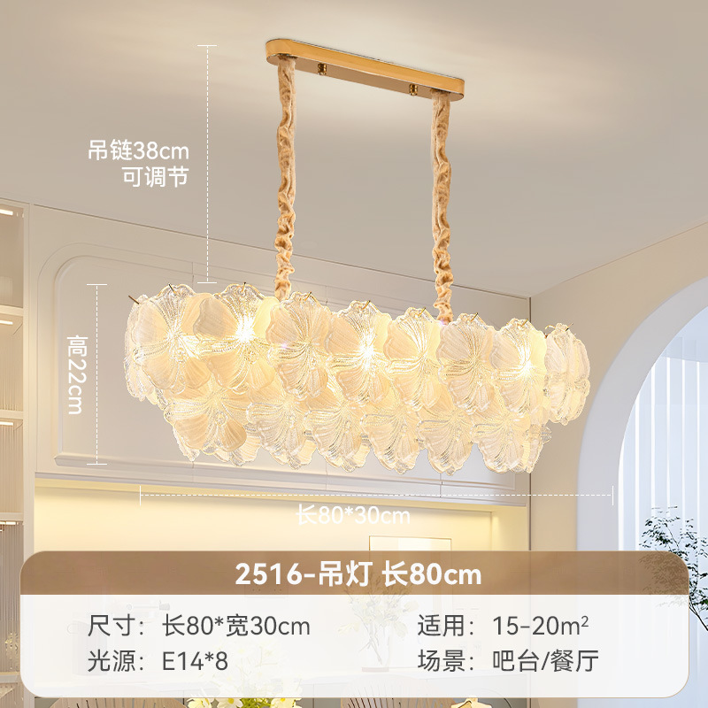 法式奶油风吊灯客厅灯创意个性高级感卧室吧台主灯公主房轻奢吊灯|undefined