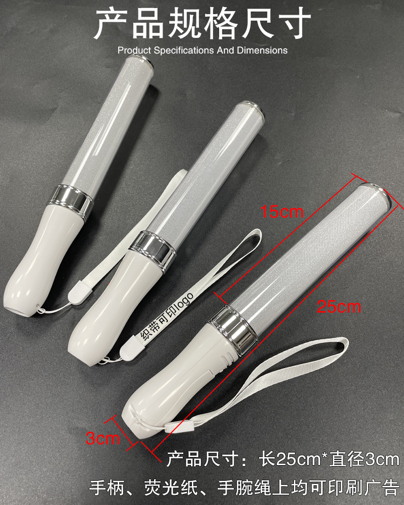 电镀款发光棒36.jpg