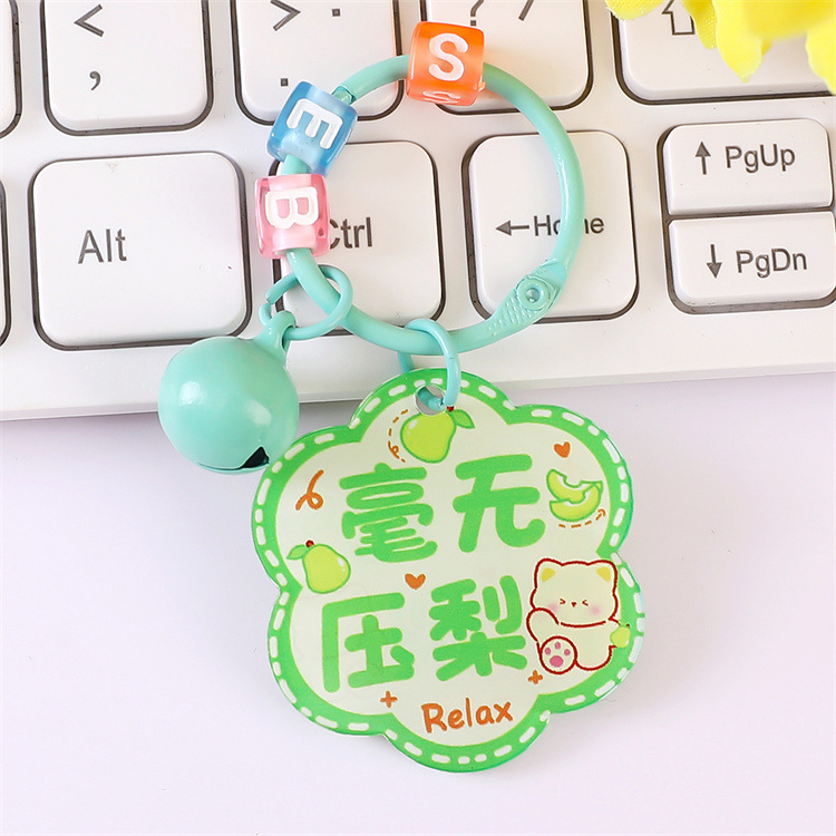 インスピレーションを与える漫画キーホルダーかわいい学生ベルキーホルダー小さなペンダントアクリルワードプレートカスタムペンダントペンダント|undefined