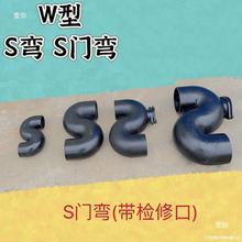 铸铁管件W型B型S弯铸铁S型存水弯返水弯铸铁S门弯排水管配件管件