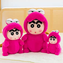 外贸新款卡通蜡笔小新毛绒玩具送女友生日礼物布娃娃大号兑换礼品