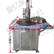 家用农村柴火灶户外野炊节能大铁锅灶304不锈钢无烟轮毂移动土灶