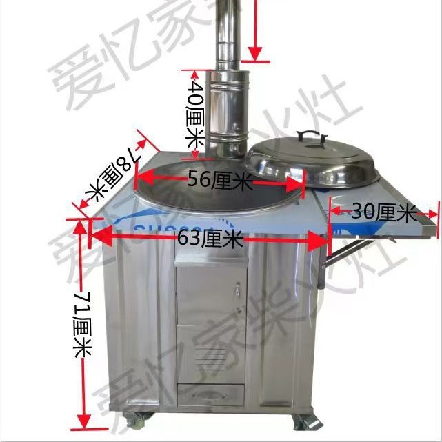 家用农村柴火灶户外野炊节能大铁锅灶304不锈钢无烟轮毂移动土灶