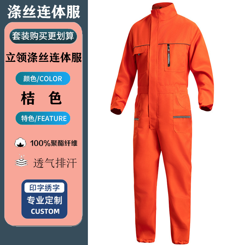 自動車4S店つなぎ服、作業服、労働保護服、自動車修理服、機械修理防塵服、つなぎ服、作業服スーツ|undefined