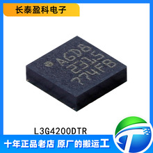 L3G4200DTR �zӡAGD8 L3G4200D LGA16���S�������݃x������оƬIC