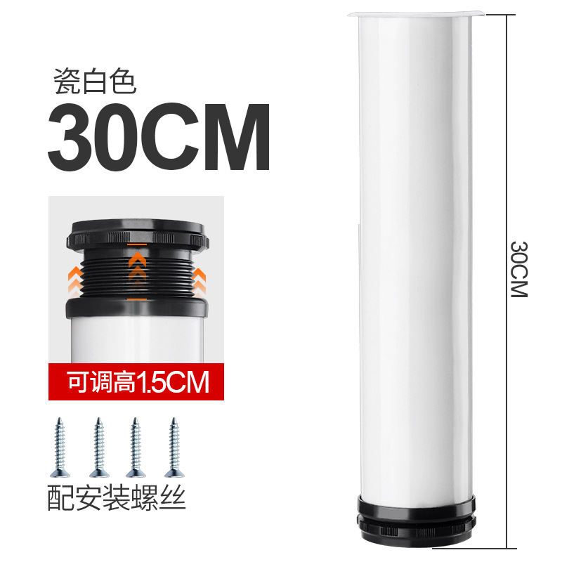 도자기 화이트 스테인리스 스틸 다리( 30cm )