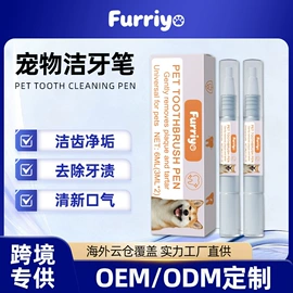 身体护理套装;清洗/养护剂;家居清洁护理