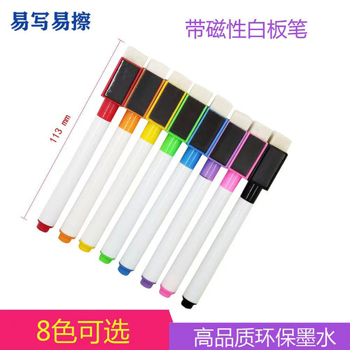 Colorful whiteboard markers for children, magnetic brush, erasable, quick-drying, baby drawing board pens, 8-color OPP set, floating pens