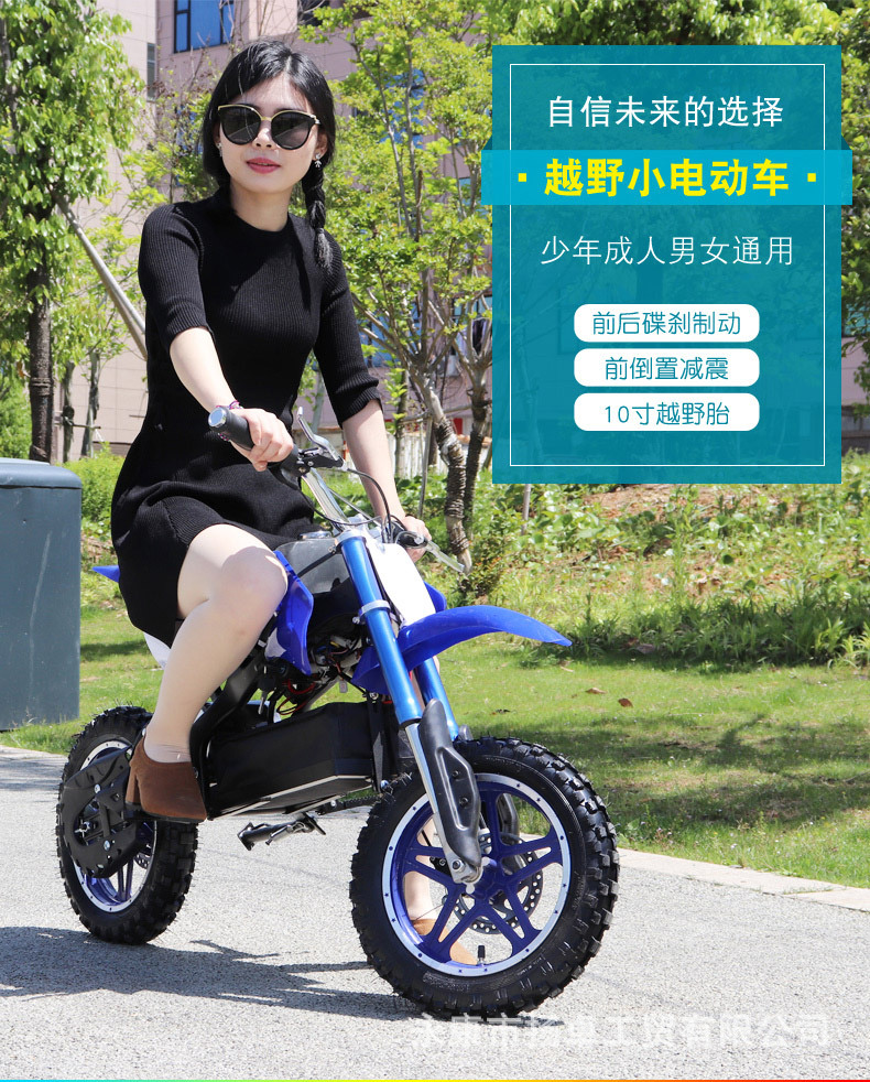 Cross-border small electric off-road motorcycle 24V battery car Children's electric toy car Mountain off-road vehicle