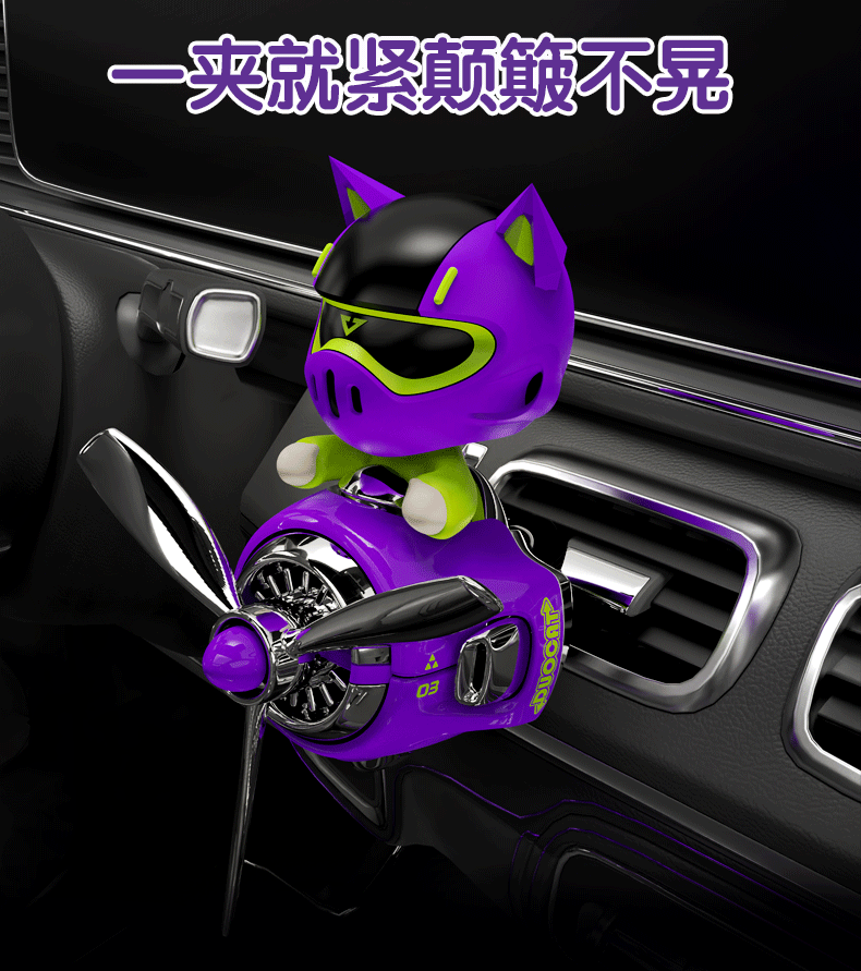 Car Air Outlet Car Aromatherapy Car Perfume Car Fragrance 2025 New Creative Cartoon Decorative Ornaments